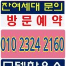 용산-현장-342 이미지