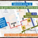 (주)대호 이미지