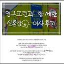 더크린 | 성남 포장이사 영구크린 성남459점 내돈내산 후기