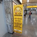 계명대역 | 계명대역먹거리 계명대맛집 대신땅콩빵 땅콩빵 80개+계란빵 솔직 후기