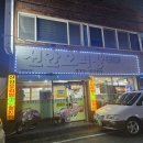 신안오리탕 티스토리