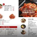 오리한상 이미지