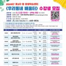 행복댄스 이미지