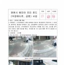 야사주공 3차 이미지