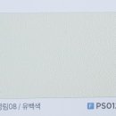 영림슈퍼 이미지