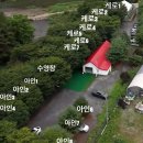 사동그린꽃 | 영월군 애견동반숙소 TOP 7 독채 캠핑 선택 포인트 후기 많은 곳