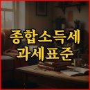 세성세무법인