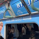 부산 지하철 3호선 BTS 랩핑 열차 탑승 칸 위치 종합운동장역 콘서트 정보 총정리