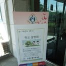인천신흥초등학교 이미지
