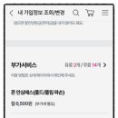 혁신사랑약국 이미지