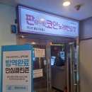 오거리노래연습장 이미지