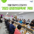 아리랑젓갈 이미지
