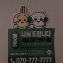 라르고 베이커리