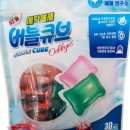 큐브세탁