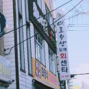 여로수산 이미지