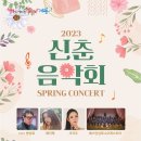 계룡문화예술의전당 대공연장 이미지