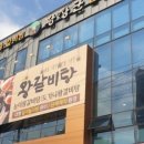 황장군 이미지