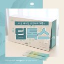 샤론인셀덤 - 금정구 두실로45번길 51 | 샤론인셀덤