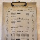 솔바로횟집 이미지