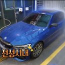 금오셀프세차장 이미지