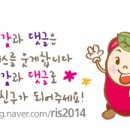 꽃뫼영농조합법인 네이버블로그