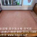 동신의료기 이미지