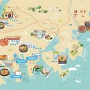 (주)삼표시멘트 부산사업소 | 삼슐랭가이드 - 부산편