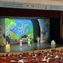 어린이뮤지컬 이미지