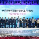 써니발전소 이미지