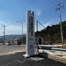 교통안전공단울산수소전기차검사센터