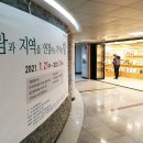 횡성사회적경제네트워크협동조합 이미지
