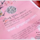 선인농장 이미지