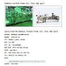 진포식품 이미지