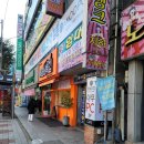 계화네튀김