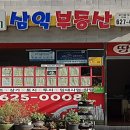 토탈부동산공인중개사사무소 이미지