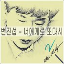 너에게로 또 다시(주말) 네이버블로그