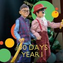 Year 1 students as they celebrated 100 Days of Learning at SIS 이미지