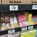 노브랜드진주충무공점 | [진주/혁신도시] 이마트 노브랜드 진주충무공점 다녀왔어요 !