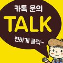 콜로라도~! 카오디오 고수의 선택!!! 무스웨이+파스스피커튜닝~! 이미지