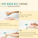 유케이 - 나주시 중야2길 8 | 유케이