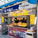 해운대시장 이미지