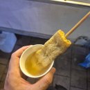 부천찹쌀호떡