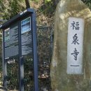 복천사 선원제전집도서 이미지