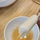 스윗분식