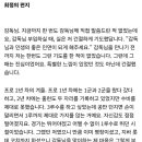 서치하다가 본건데 최정 편지 ㅈㄴ 잘쓴다 이미지