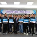 정선군시설관리공단