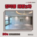 주식회사 수완 이미지