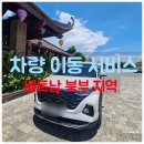 북부서비스 이미지