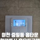광명홈테크