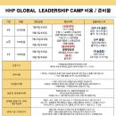 흰여울유학 이미지
